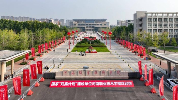 河南2023年高职院校排名：75所大学上榜，河南职业技术学院排第3-1