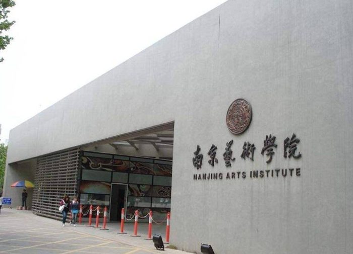 艺术类大学2023档次排名：35所大学分11档，北京电影学院居第1档-1