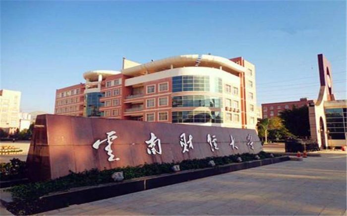 云南省大学2023年档次排名：23所大学分11档，云南师范大学第3档-1