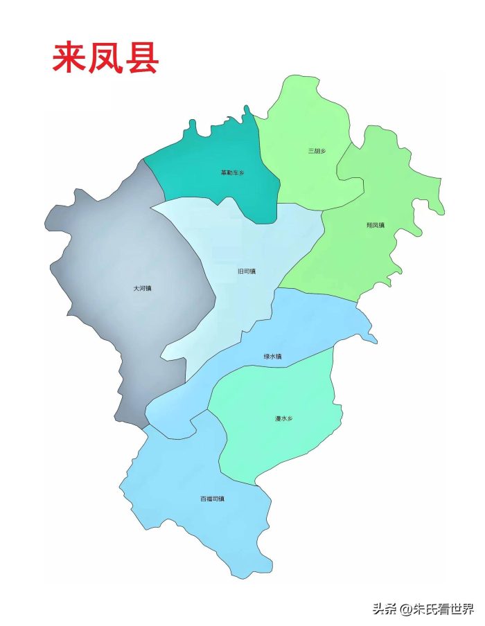 湖北省恩施土家族苗族自治州8县(市)概况-1