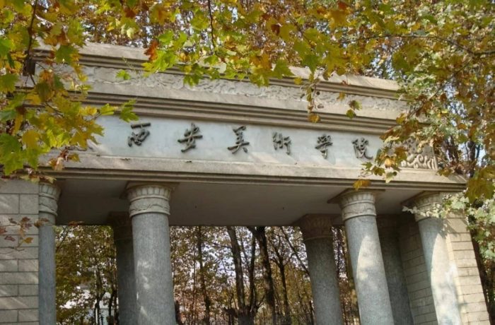 艺术类大学2023档次排名：35所大学分11档，北京电影学院居第1档-1