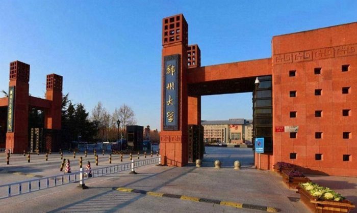 河南省2023年热门大学排行榜，郑州大学引领，信阳师范大学排第3-1