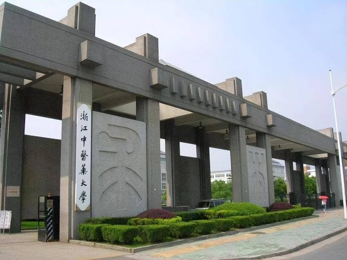 中医学2023年大学排名：北京中医药大学夺冠，山东中医药大学第4-1