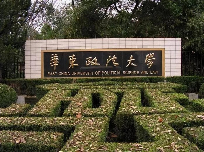 中国高校文科影响力50强排名：149所大学上榜，中国人民大学夺冠-1