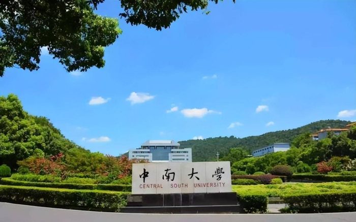 2024年湖南高校排名：中南大学持续引领，湘潭大学排第4-1
