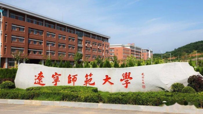 大连市高校2024年排名：大连海事大学第2，辽宁师范大学排第5-1