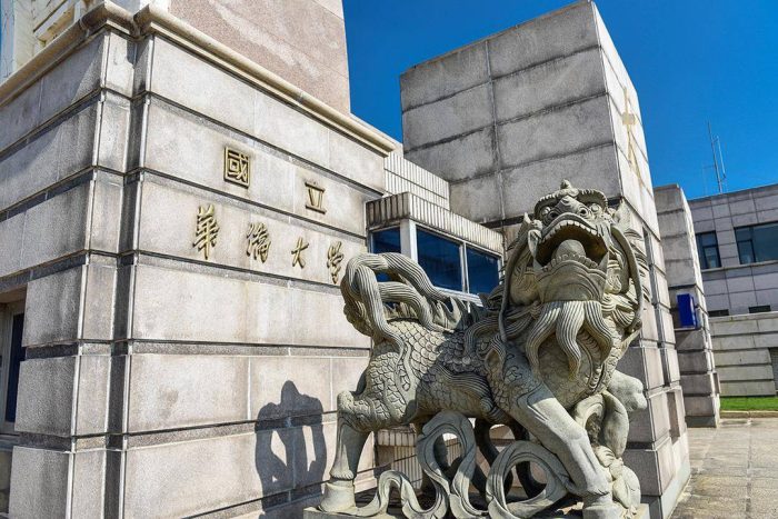 2024年福建高校排名：4所大学进全国百强，厦门大学稳居第一-1