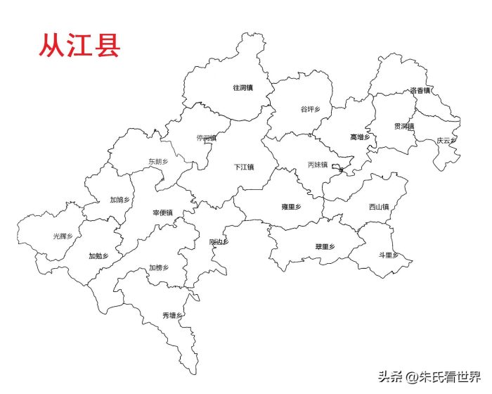 贵州省黔东南苗族侗族自治州16县(市)概况-1