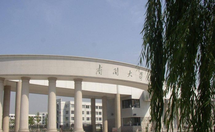 天津市大学2023年档次排名：20所大学分12档，天津医科大学第3档-1