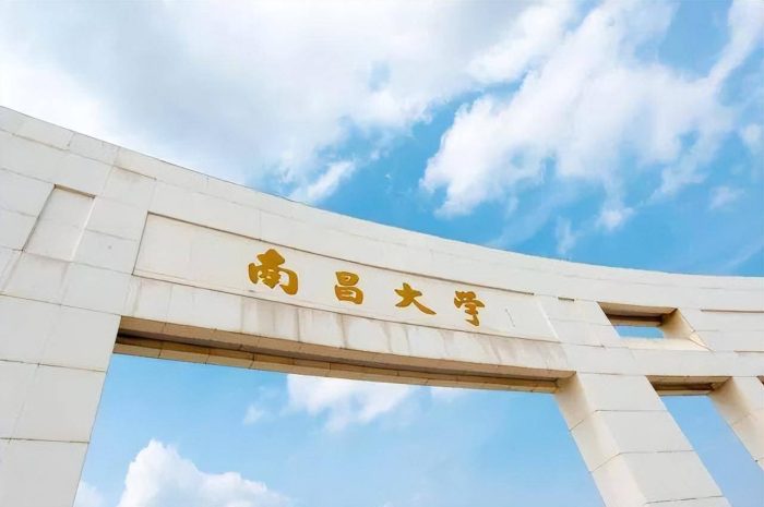 2023年江西省大学档次排名：27所大学分11档，江西财经大学第2档-1