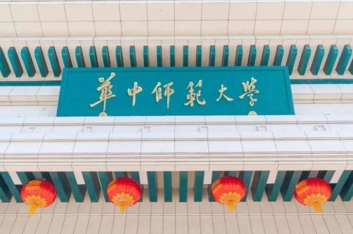 2024年湖北高校排名：华中科大夺第1，武汉理工大学稳居第3-1