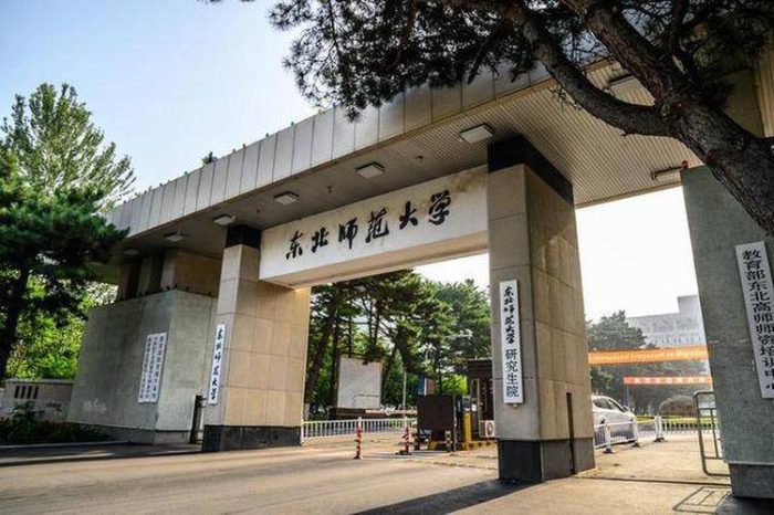 东北地区高校2023年一流学科排名：107所大学上榜，哈工大稳居第一名-1