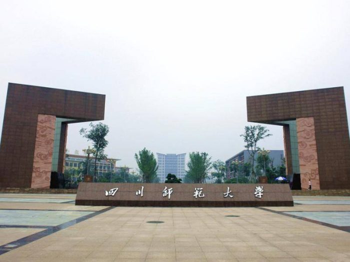 2024年四川高校排名：101所高校上榜，西南财经大学居第4名-1