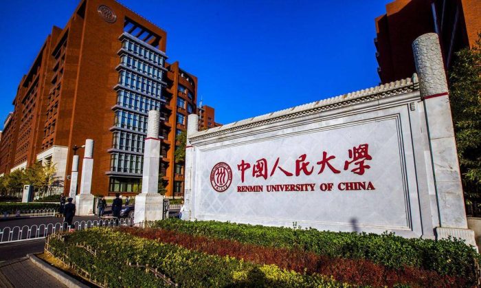 985工程大学2023学科排名：中国人民大学优势明显，武汉大学第10-1