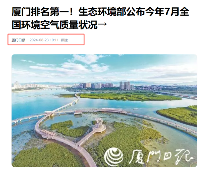 中国最“干净”的10座城市，就连老外们也赞不绝口，到底是哪些？-1