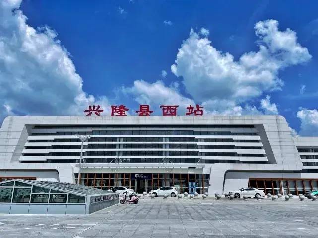 中国县城概况:兴隆——生态燕山， 爽邑兴隆！-1