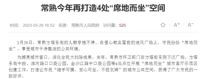 中国最“干净”的10座城市，就连老外们也赞不绝口，到底是哪些？-1