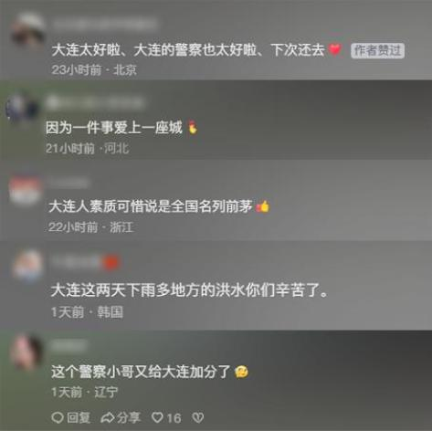 中国最“干净”的10座城市，就连老外们也赞不绝口，到底是哪些？-1
