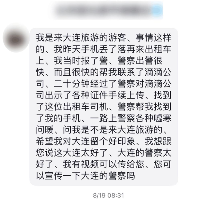 中国最“干净”的10座城市，就连老外们也赞不绝口，到底是哪些？-1