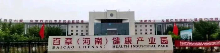 中国县城概况:鹿邑——老子故里，道家之源！-1