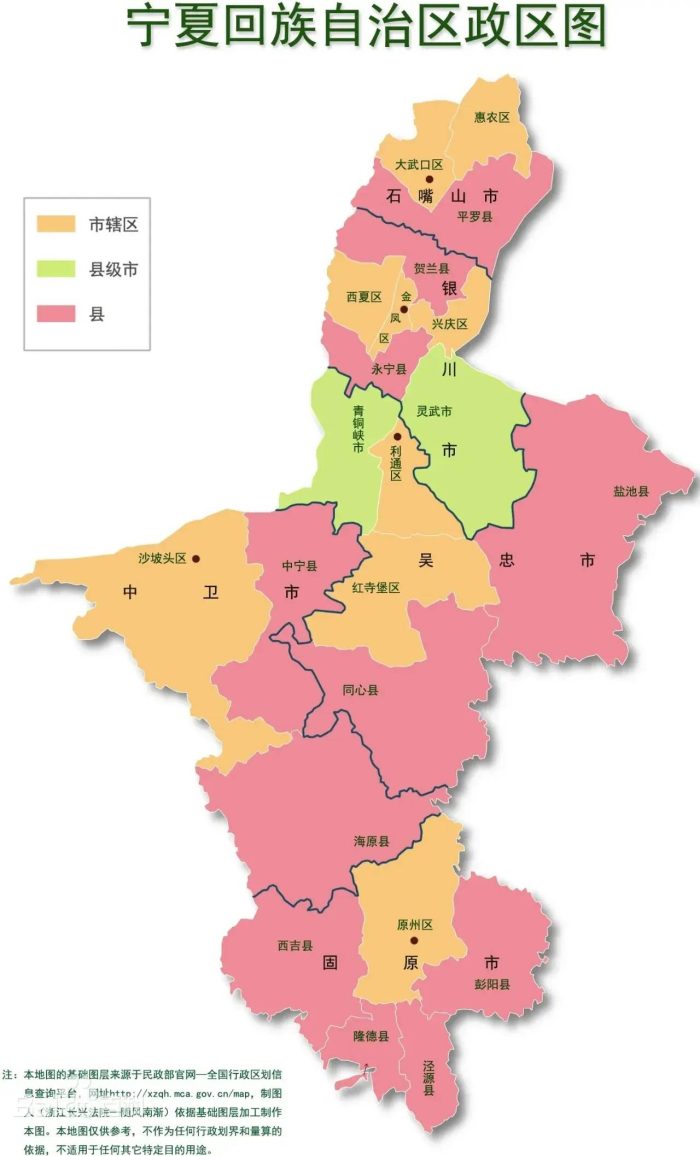 中国县城概况:永宁——沃野千里，和美永宁！-1
