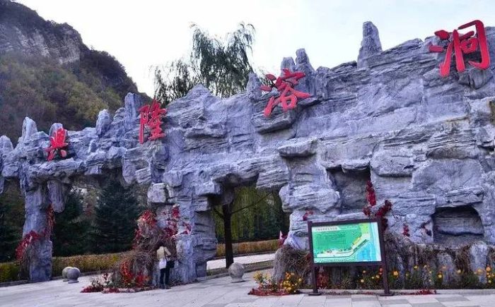 中国县城概况:兴隆——生态燕山， 爽邑兴隆！-1