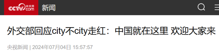 中国最“干净”的10座城市，就连老外们也赞不绝口，到底是哪些？-1