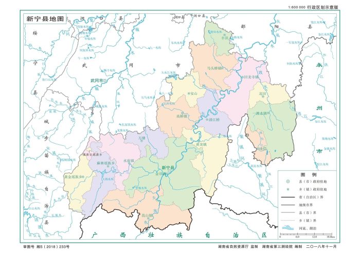 邵阳市行政规划细则（湘E）-1