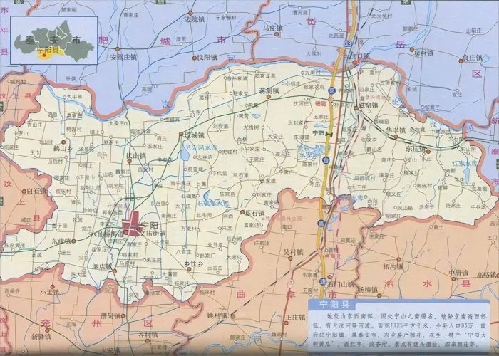 泰安市行政规划细则-1