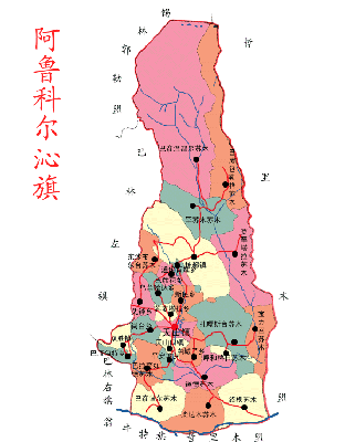 赤峰市行政规划细则-1