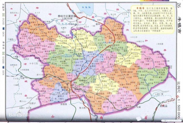 乌兰察布市行政规划细则-1