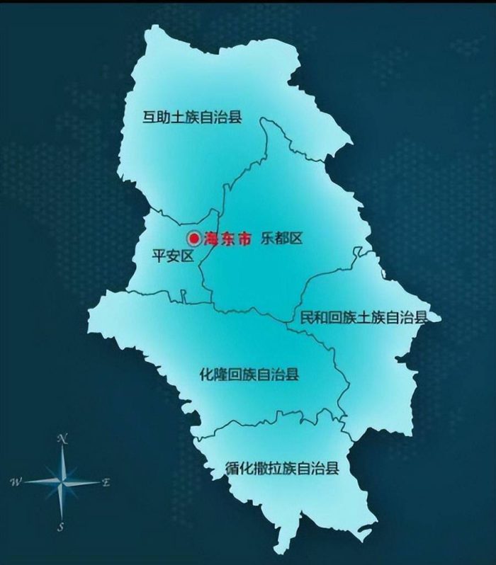 海东市行政规划细则-1
