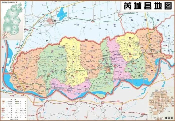 山西省运城市行政规划细则-1
