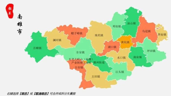 韶关市行政规划细则（粤F）-1