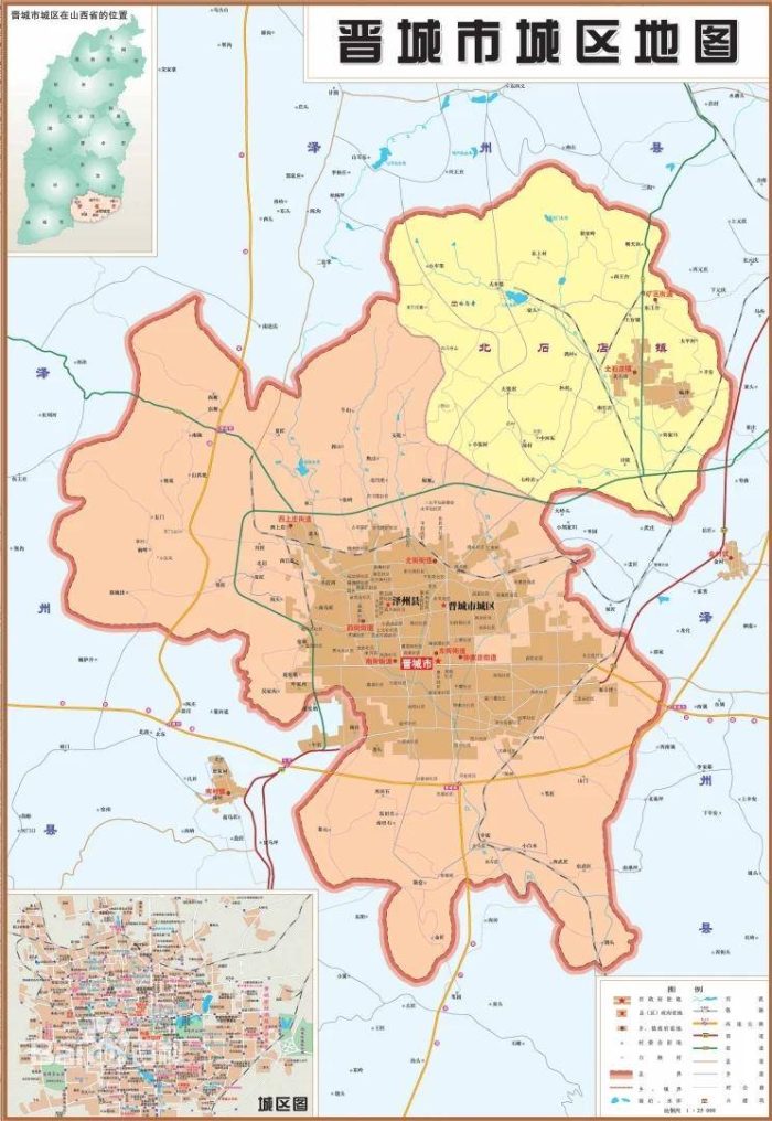 晋城市行政规划细则-1
