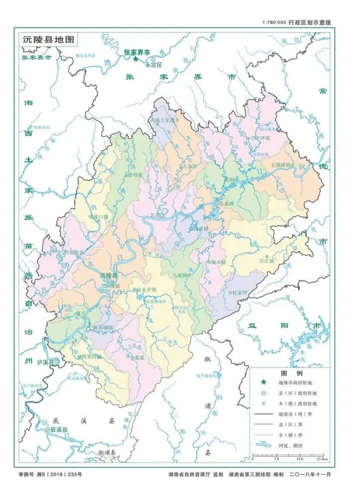 怀化市（湘N）行政规划细则-1