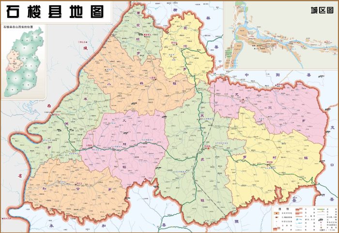 山西省吕梁市行政规划细则-1
