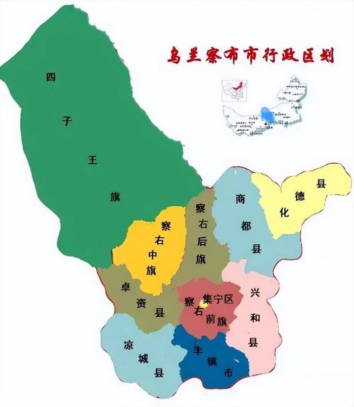 乌兰察布市行政规划细则-1