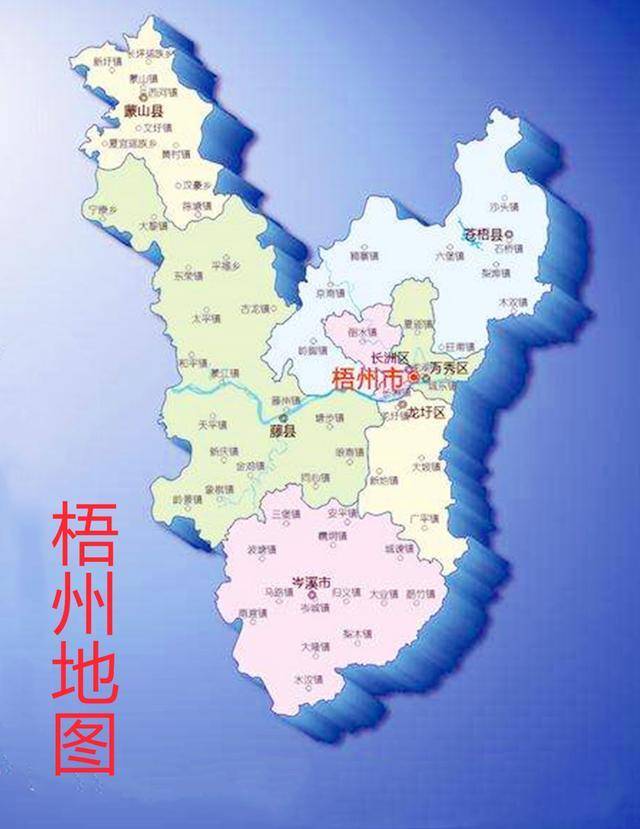 梧州市行政规划细则（桂D）-1