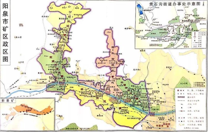 阳泉市行政规划细则-1