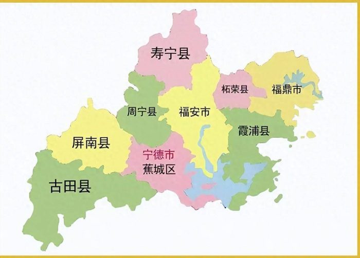 宁德市行政规划细则（闽J）-1