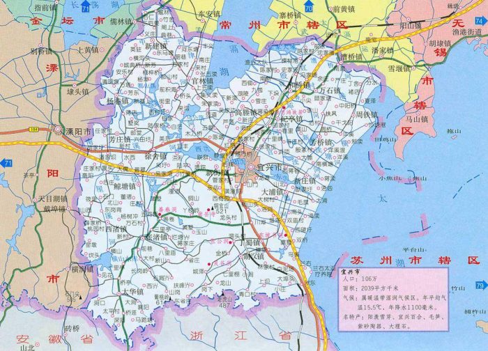 江苏省无锡市行政规划细则-1
