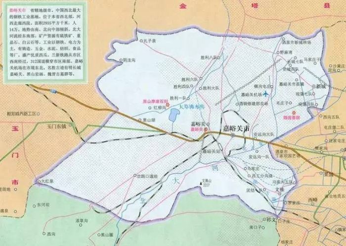 嘉峪关市（甘B）行政规划细则-1