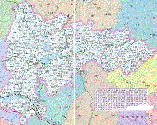 宁德市行政规划细则（闽J）-1