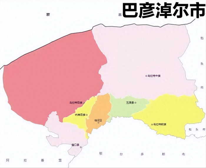 巴彦淖尔市行政规划细则-1