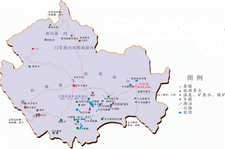 果洛藏族自治州行政规划细则-1
