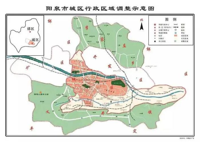 阳泉市行政规划细则-1