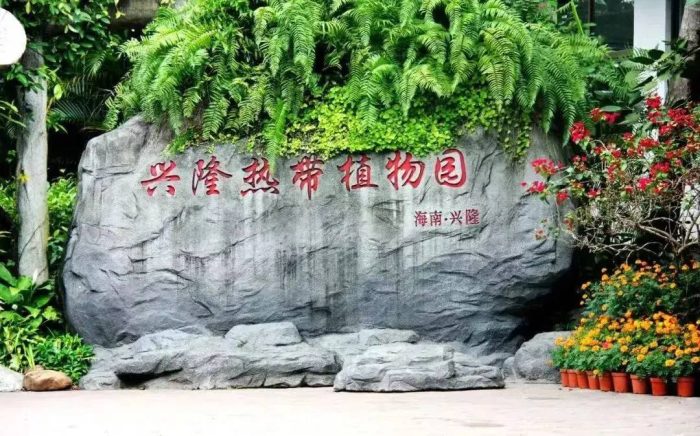 中国县城概况：万宁——多彩多情、万福万宁！-1