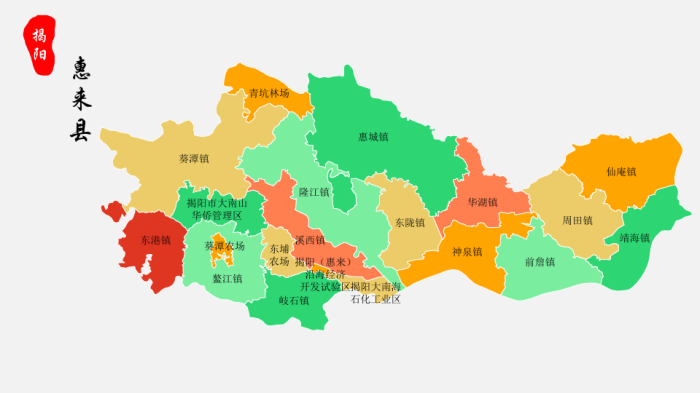 揭阳市行政规划细则（粤V）-1