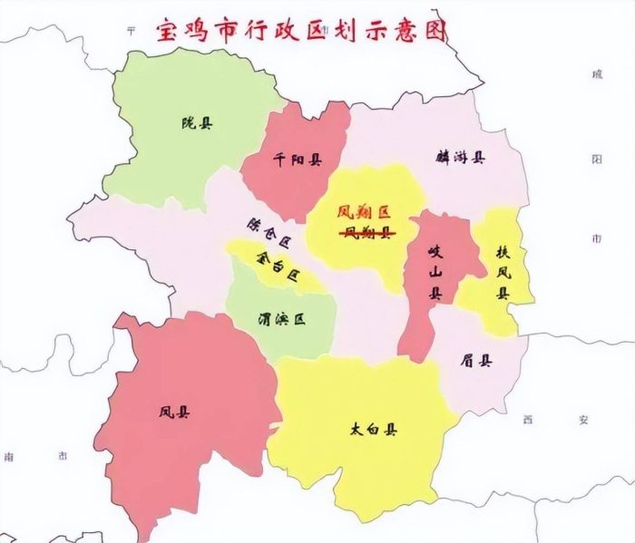 宝鸡市（陕C）行政规划细则-1